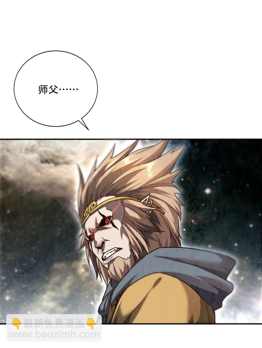 001 若有来世(1/2)-第3话