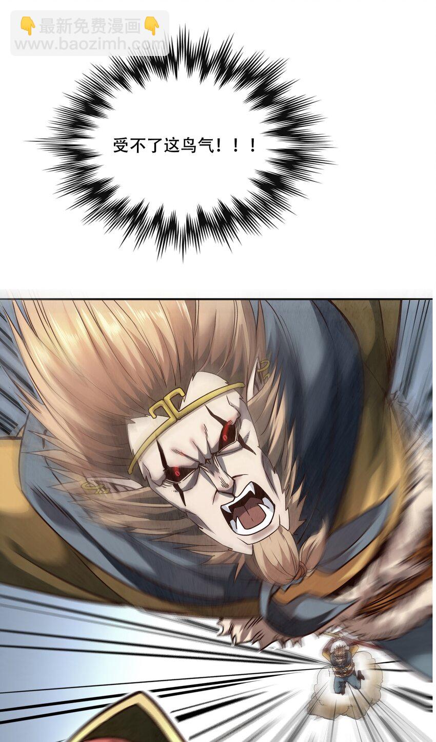 001 若有来世(1/2)-第3话