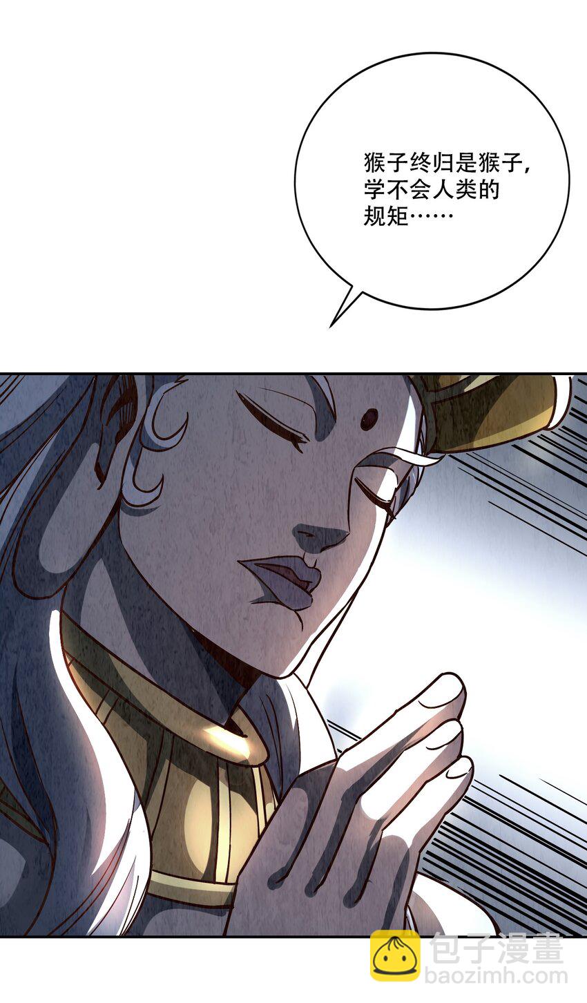 001 若有来世(1/2)-第3话