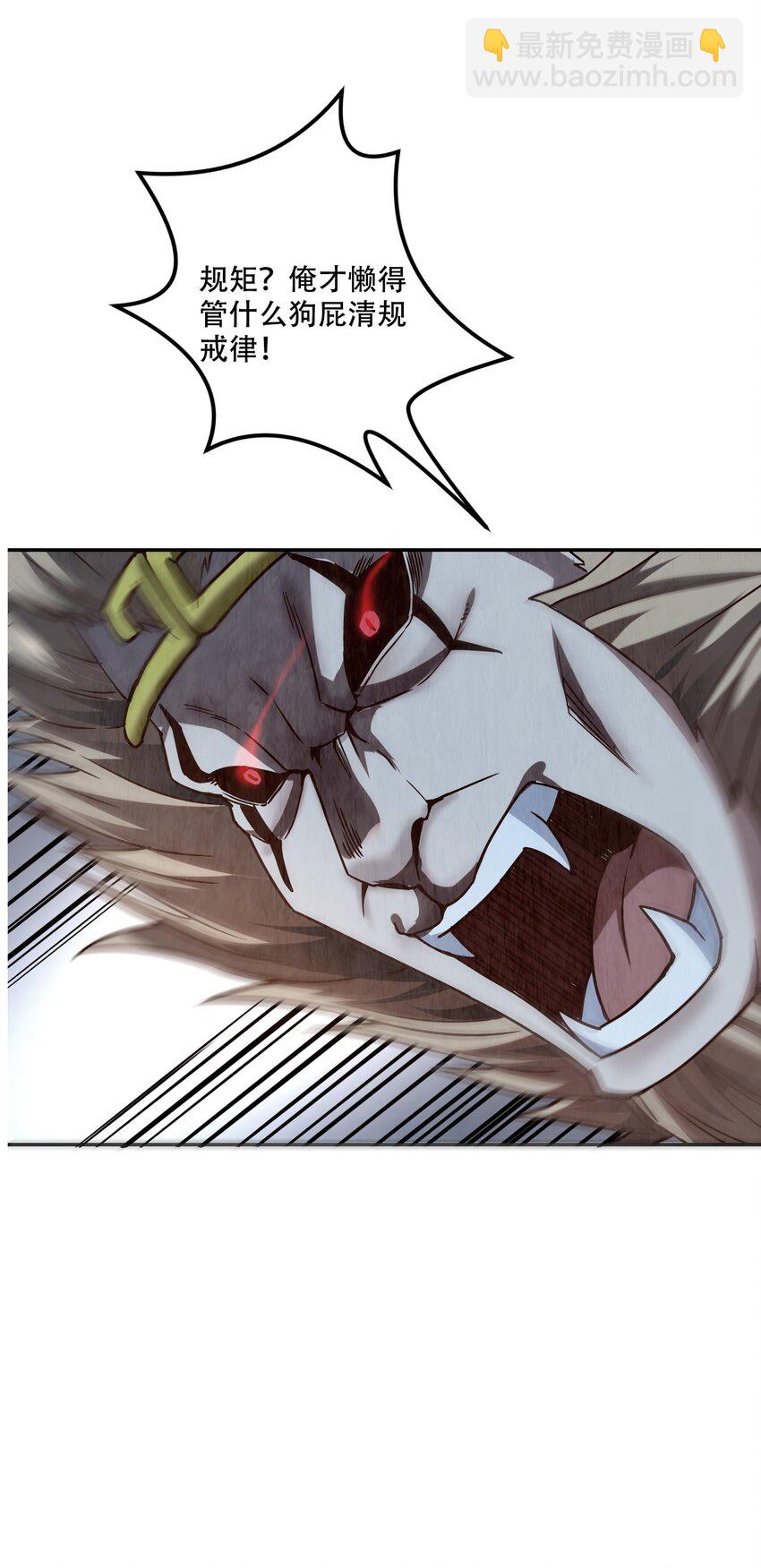 001 若有来世(1/2)-第3话