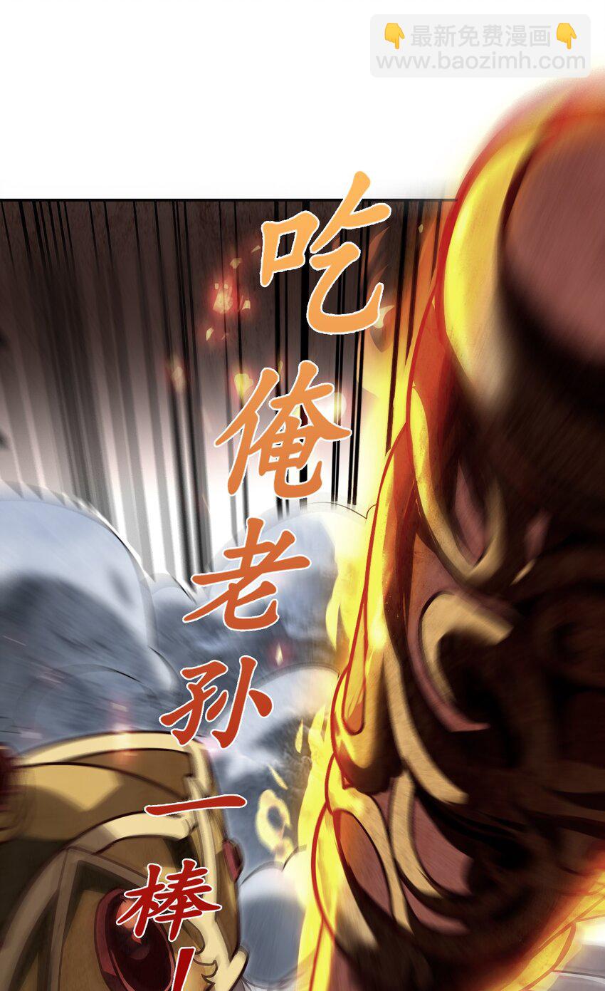 001 若有来世(1/2)-第3话