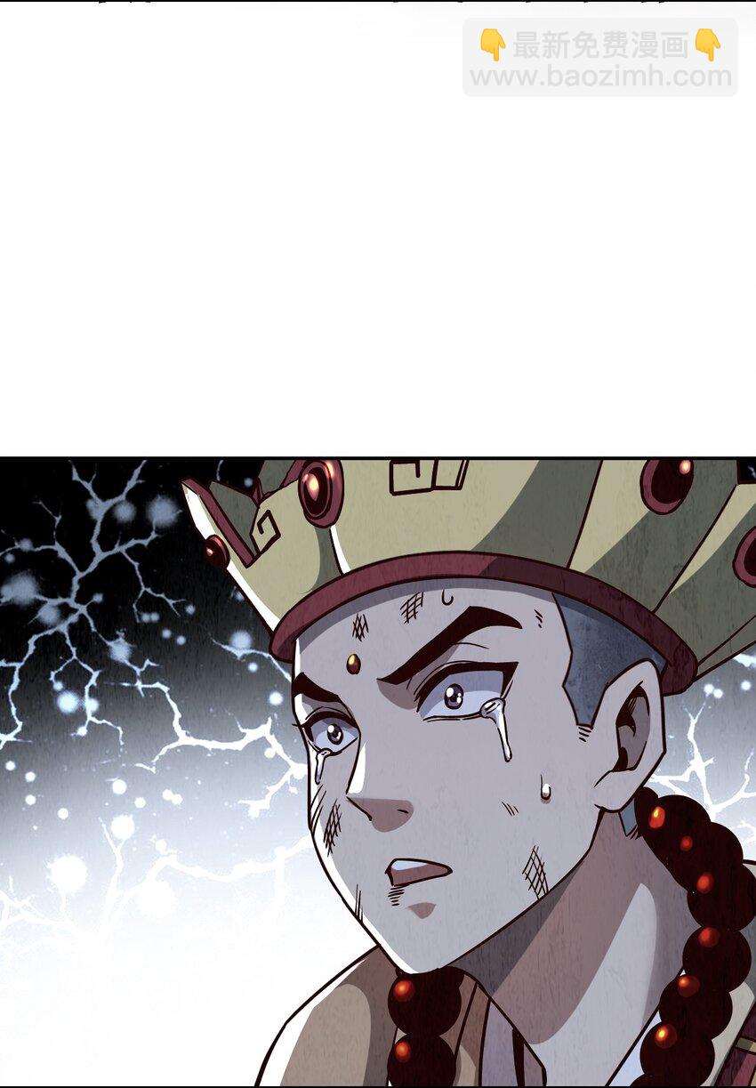 001 若有来世(1/2)-第3话