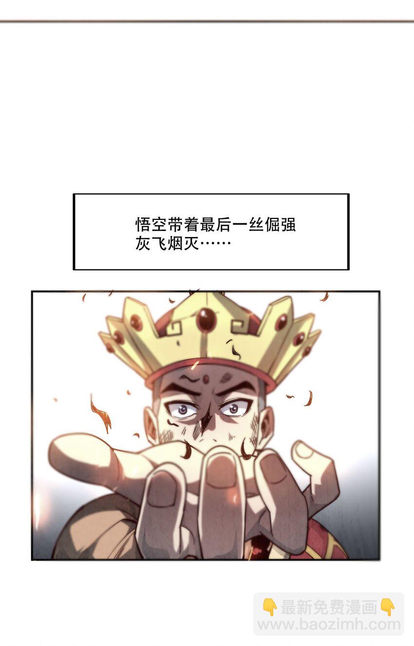 001 若有来世(1/2)-第3话