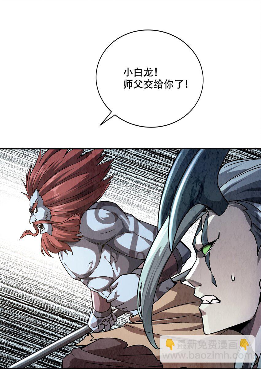 001 若有来世(1/2)-第3话