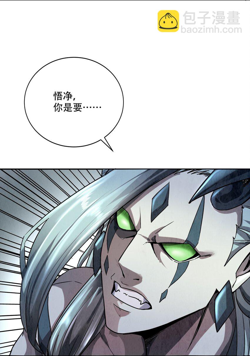 001 若有来世(1/2)-第3话