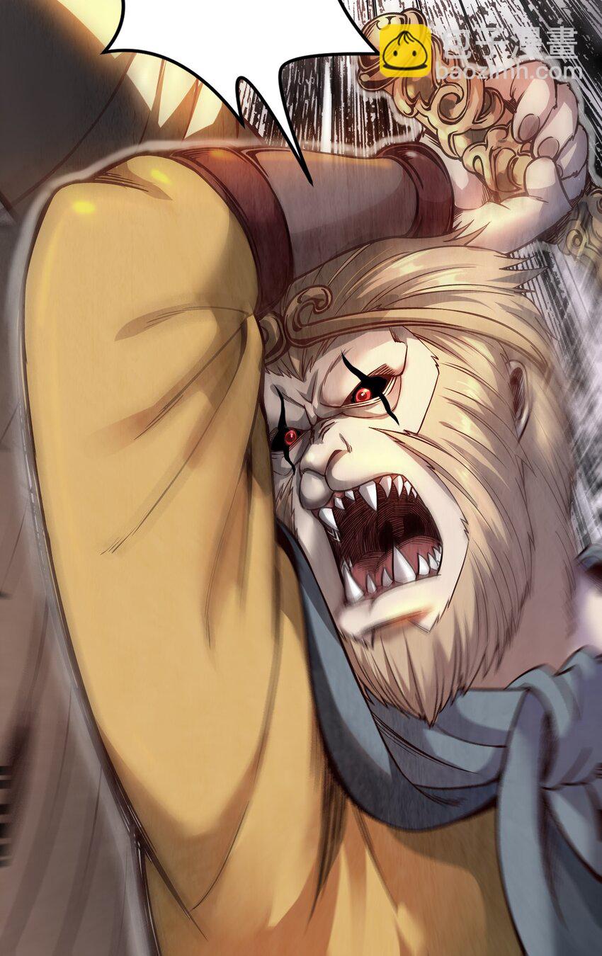 001 若有来世(1/2)-第3话