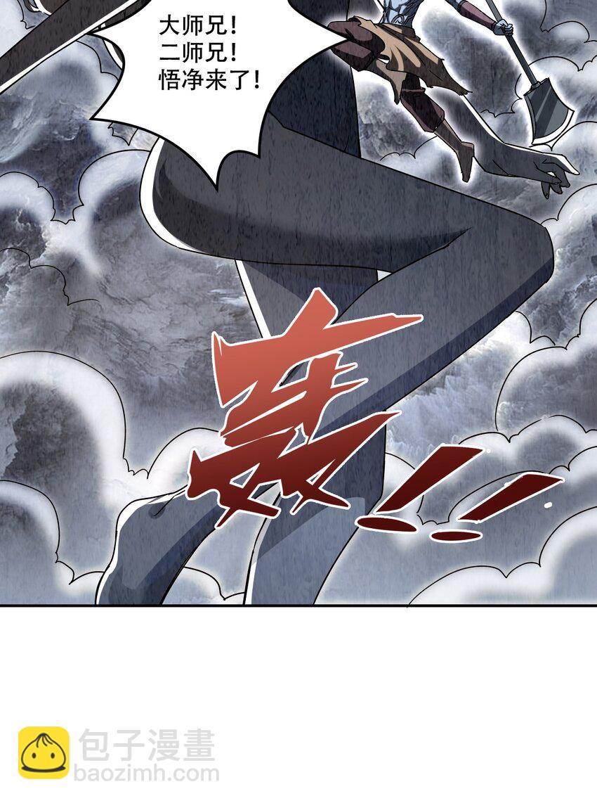 001 若有来世(1/2)-第3话