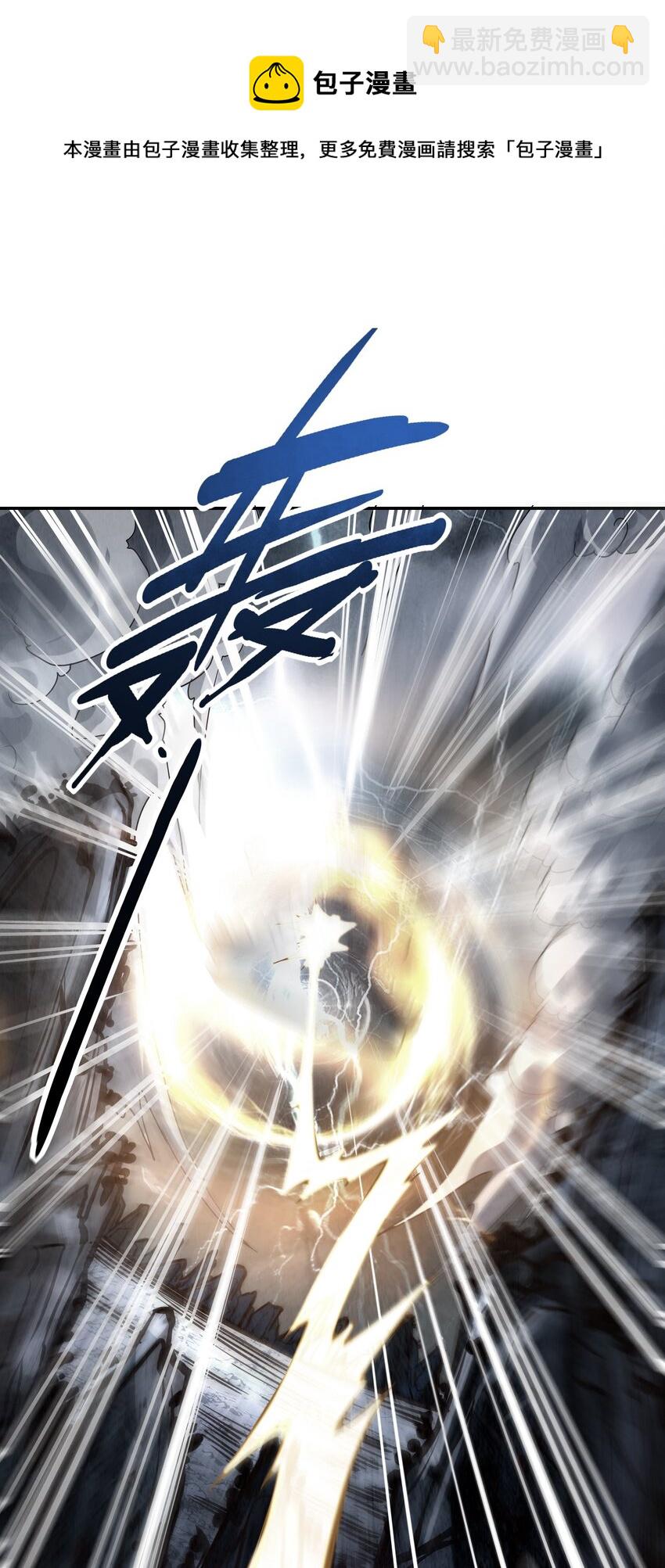 001 若有来世(1/2)-第3话