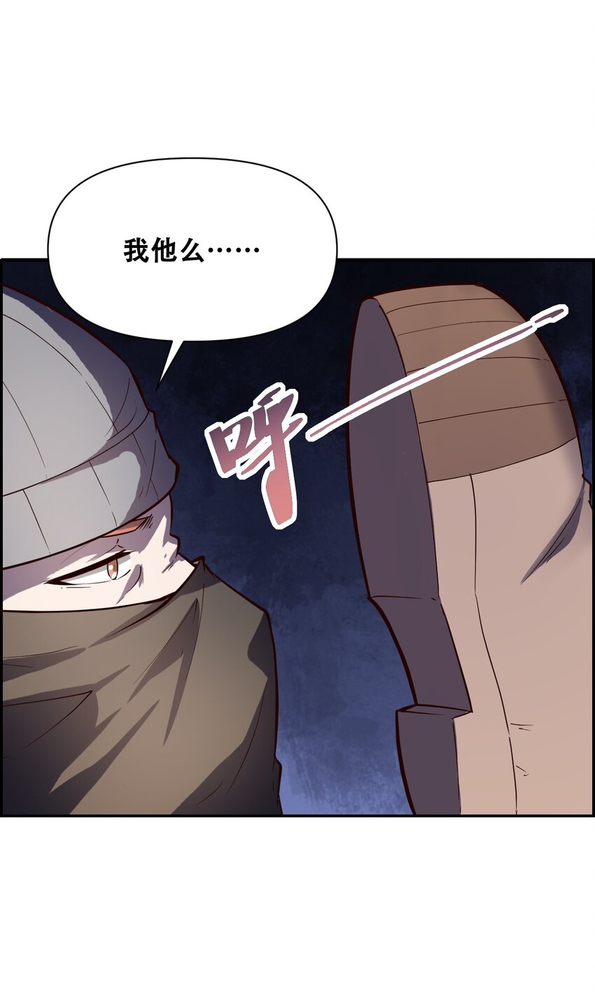 019 求求你做个人吧(1/2)-第21话