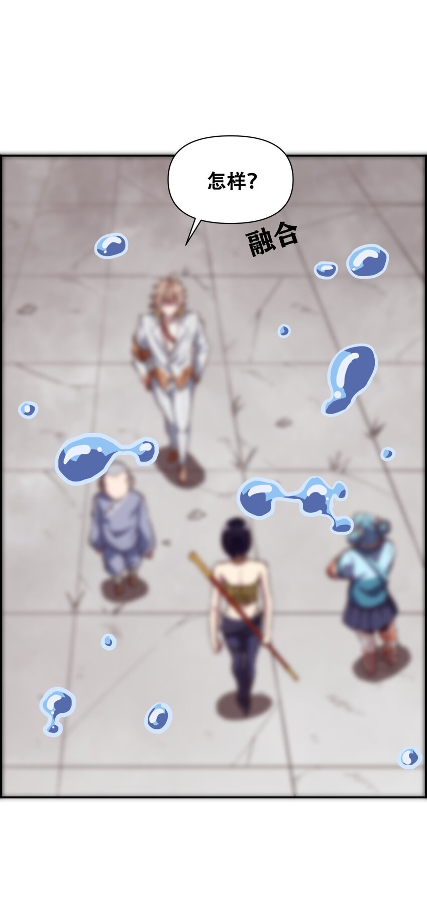 019 求求你做个人吧(1/2)-第21话