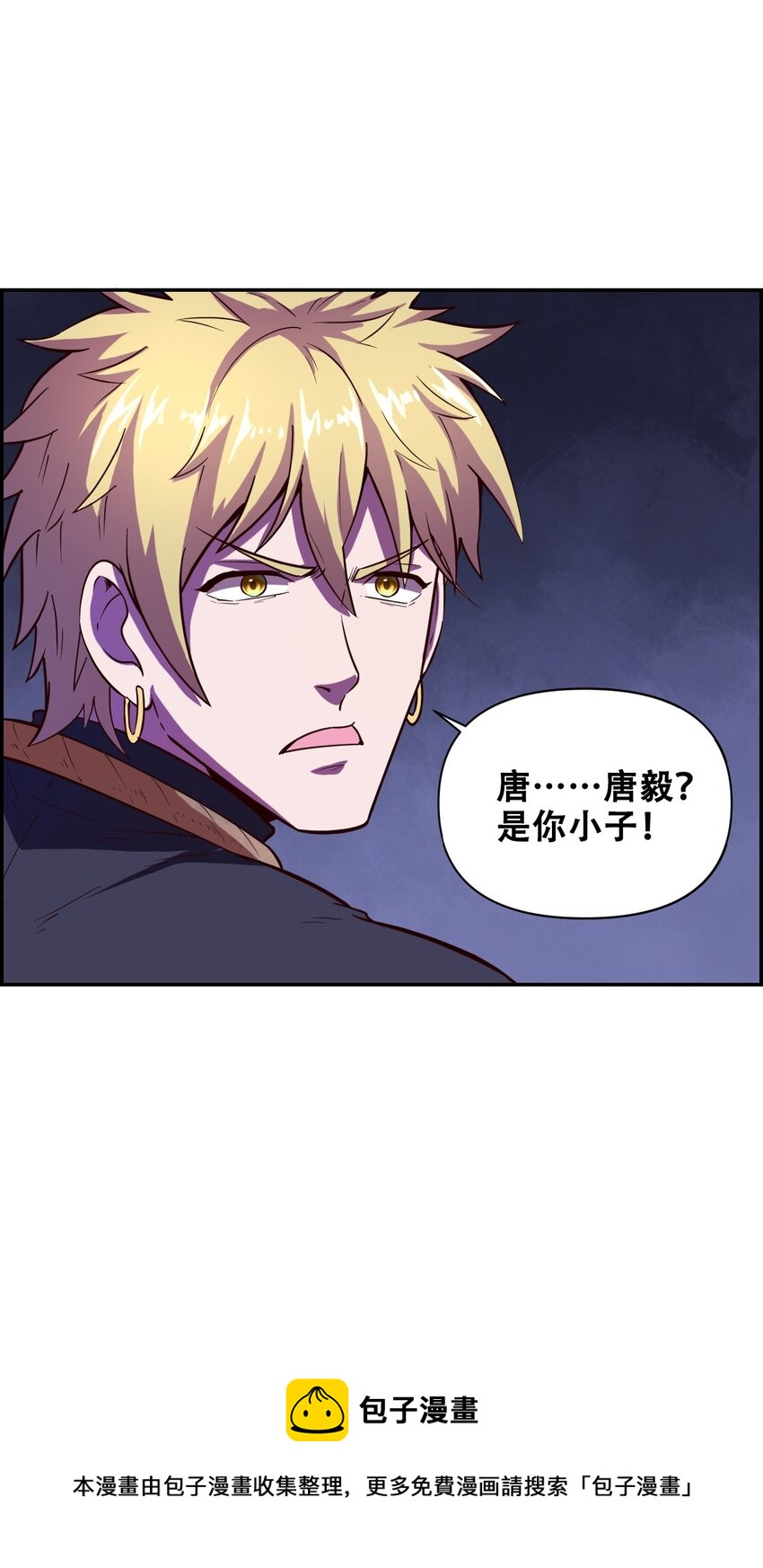 019 求求你做个人吧(1/2)-第21话