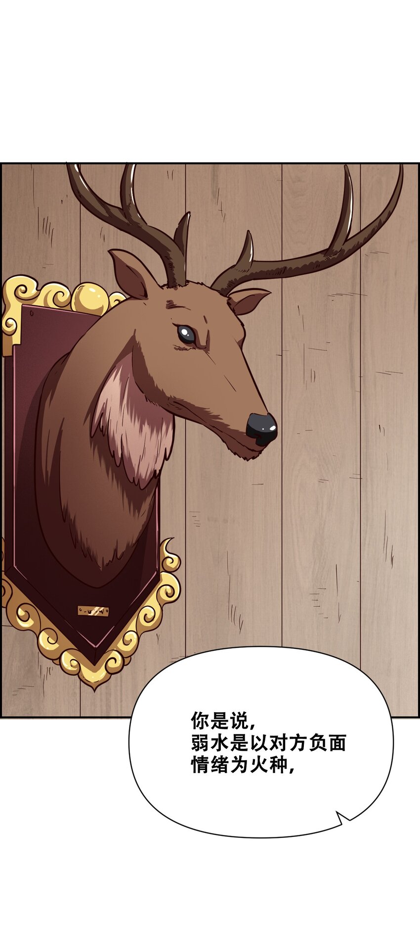 019 求求你做个人吧(1/2)-第21话