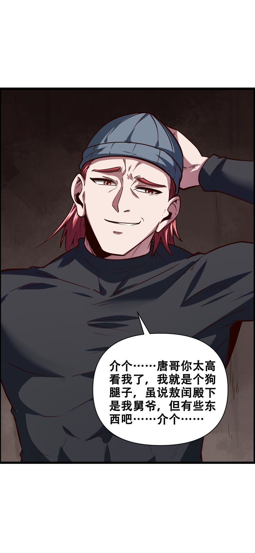 021 千古长安(1/2)-第23话