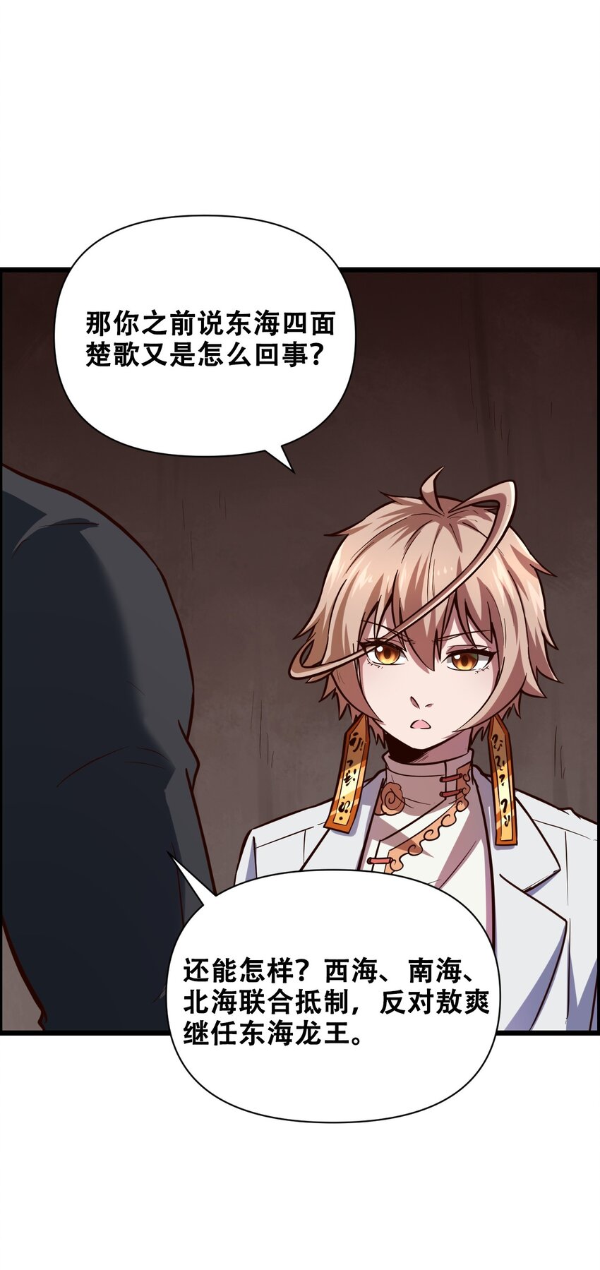 021 千古长安(1/2)-第23话