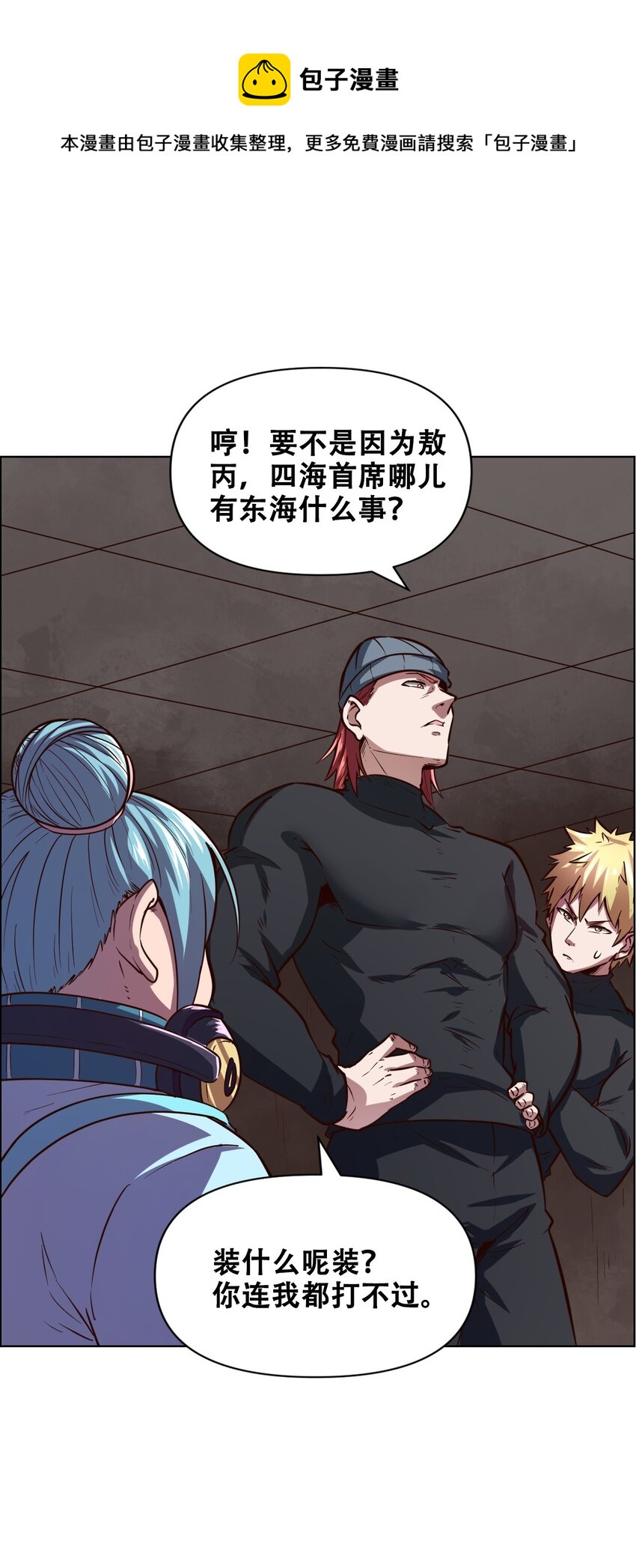 021 千古长安(1/2)-第23话