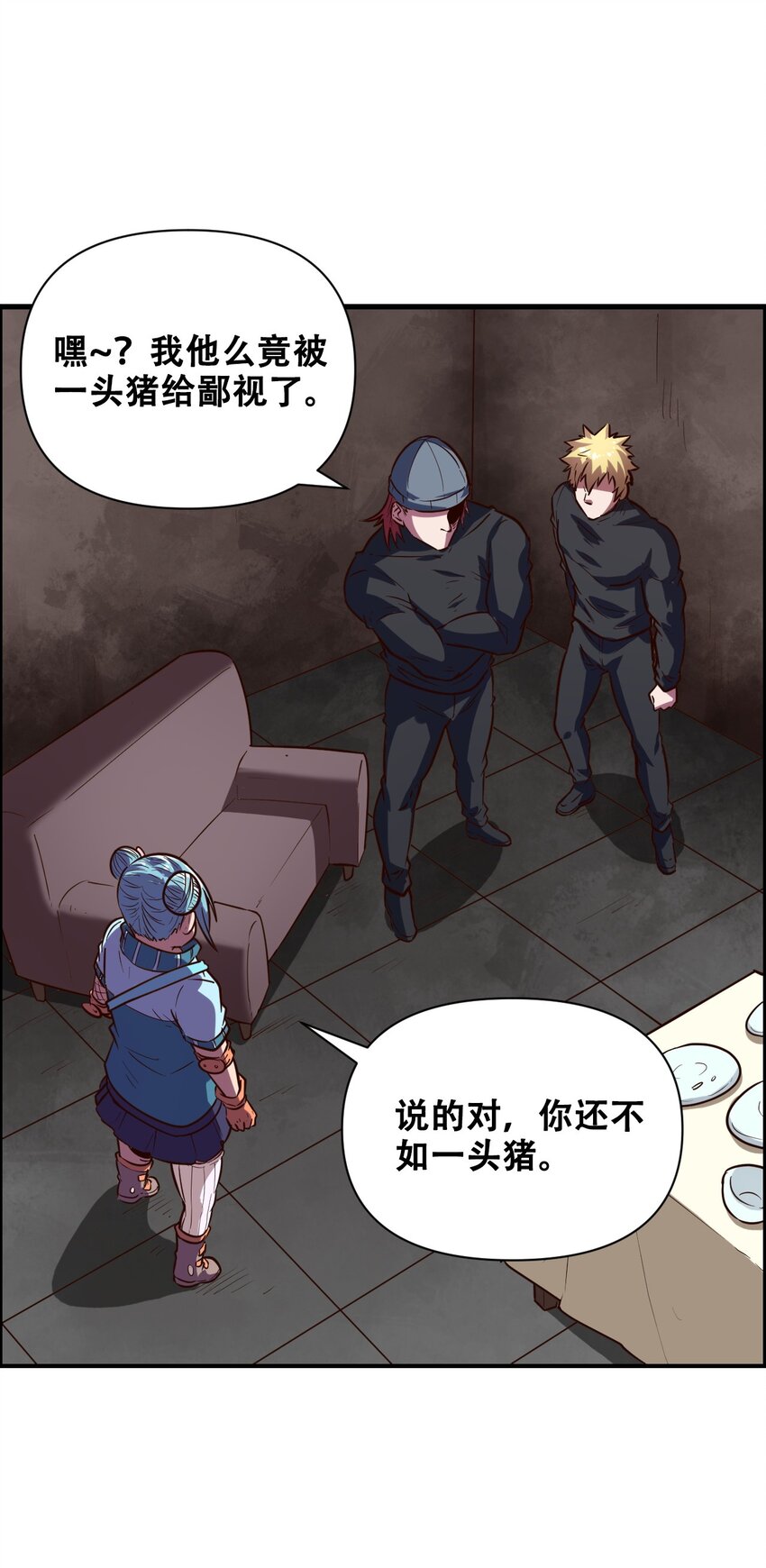 021 千古长安(1/2)-第23话