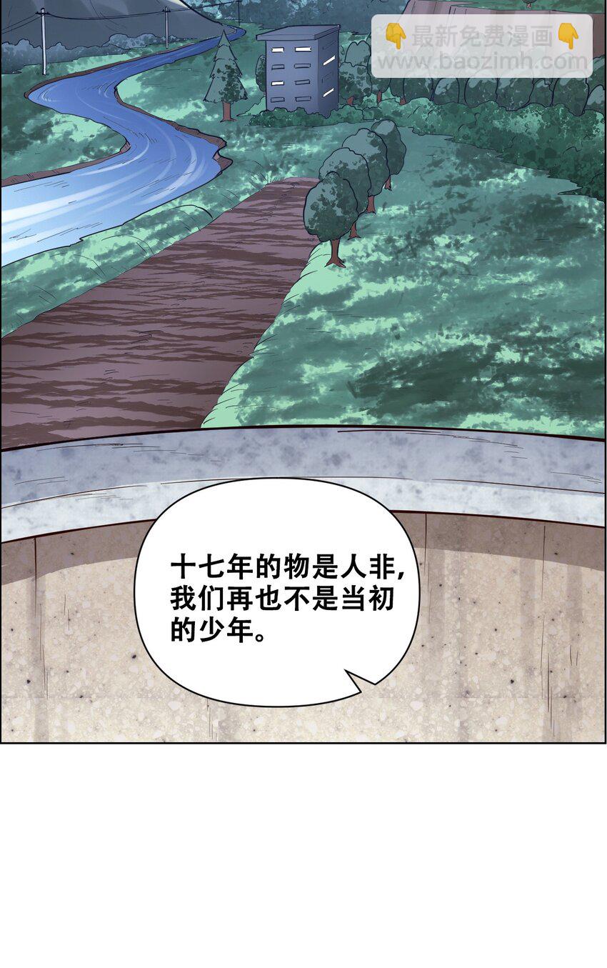 021 千古长安(1/2)-第23话