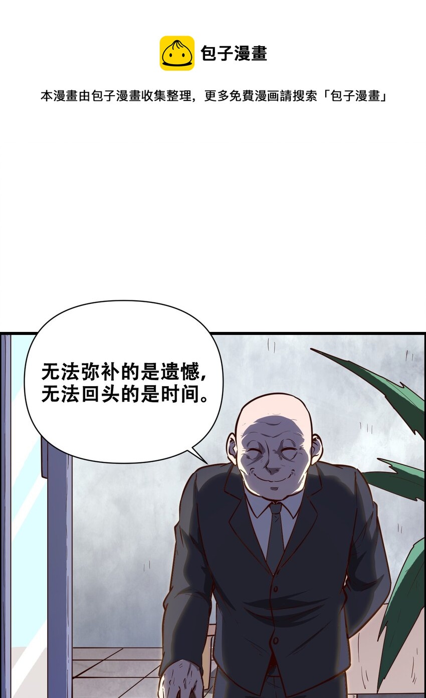 021 千古长安(1/2)-第23话