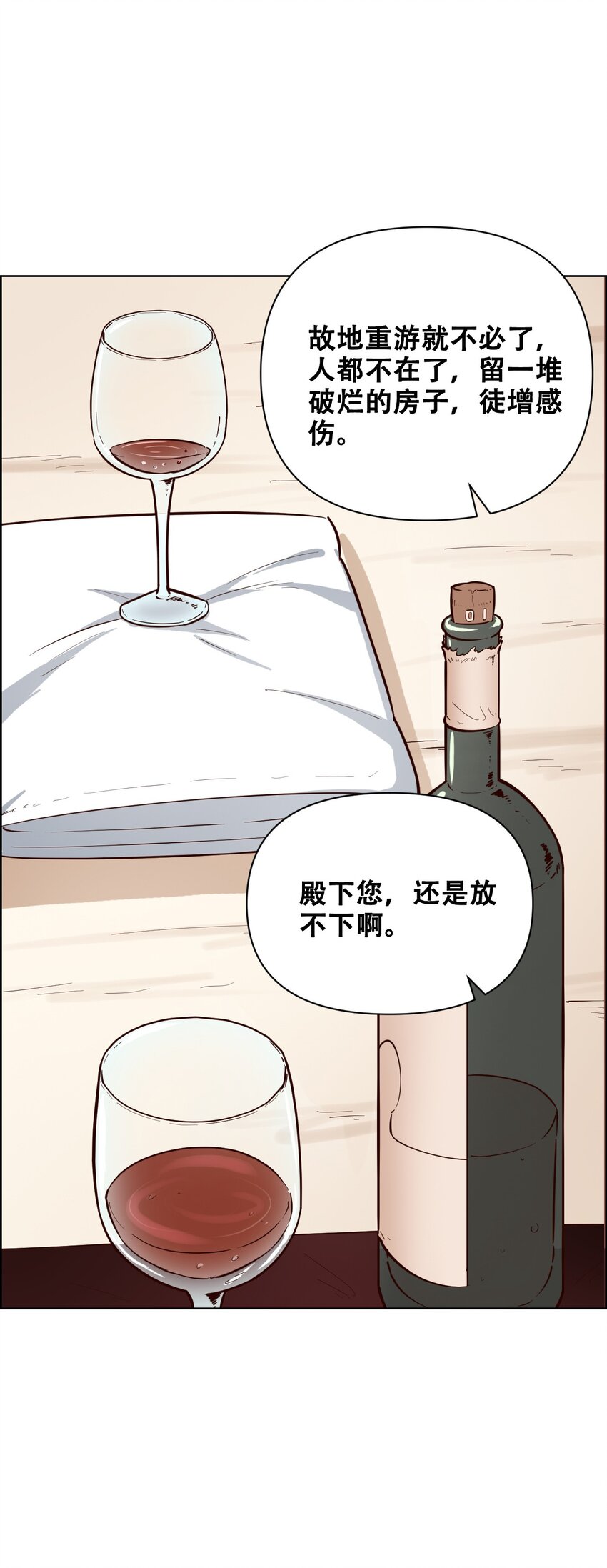 021 千古长安(1/2)-第23话