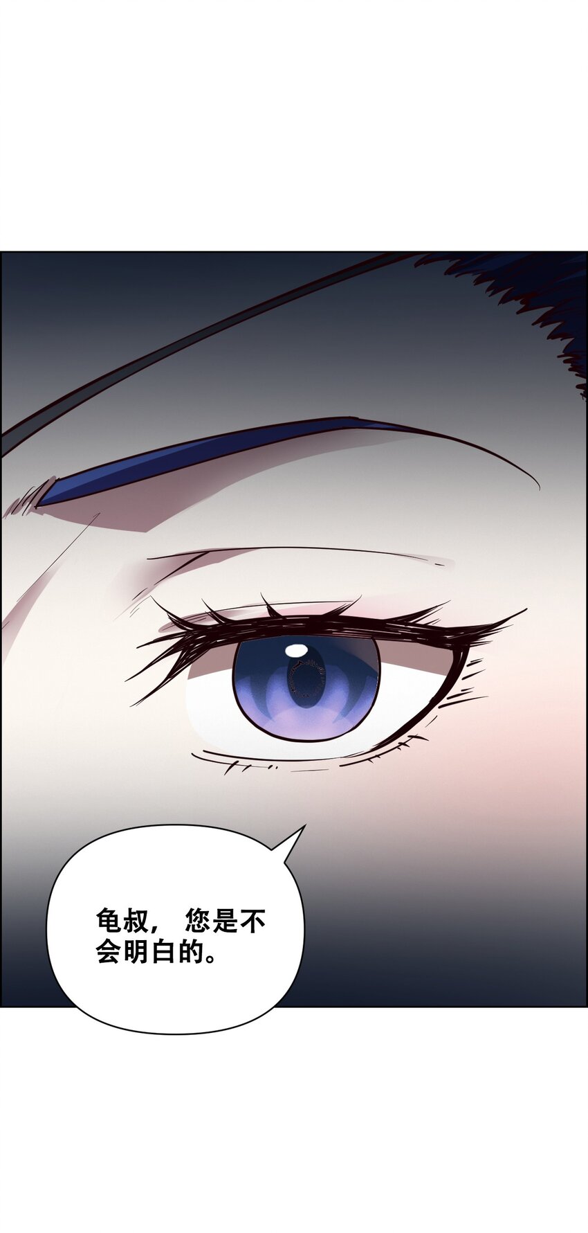 021 千古长安(1/2)-第23话