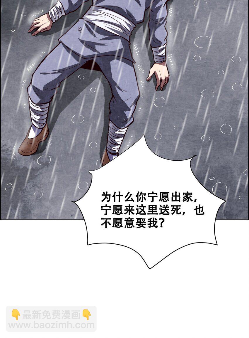 021 千古长安(1/2)-第23话