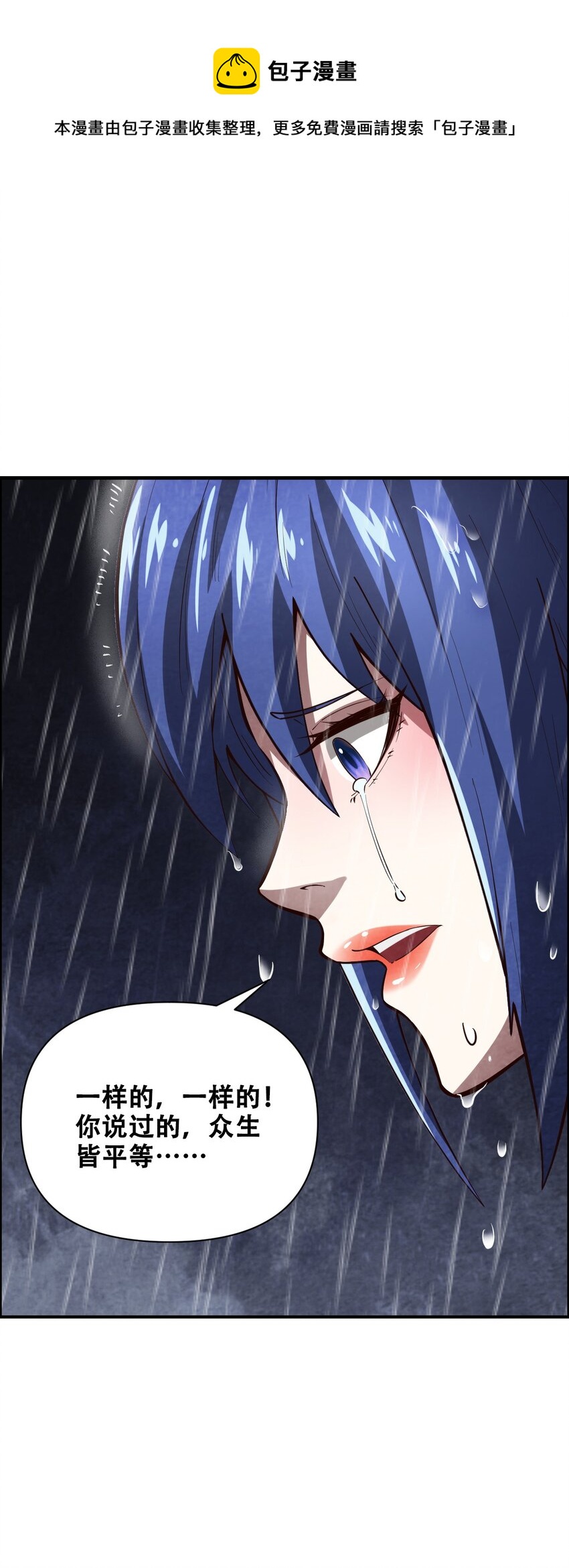 021 千古长安(1/2)-第23话