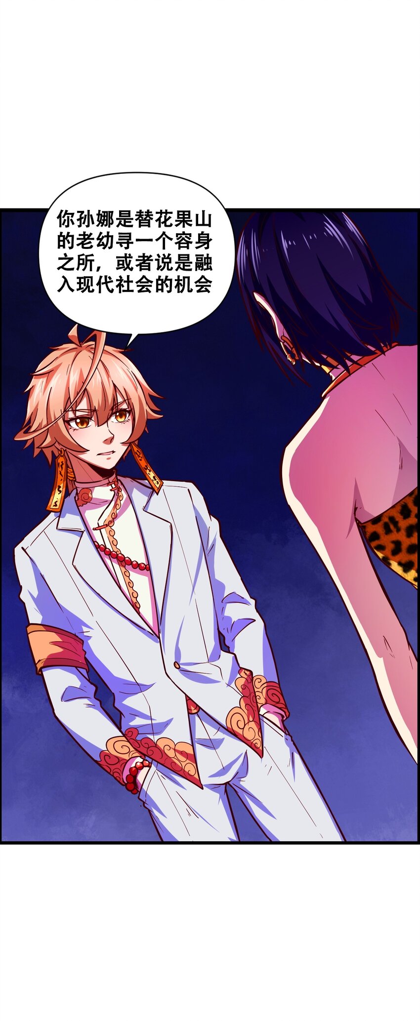 021 千古长安(1/2)-第23话