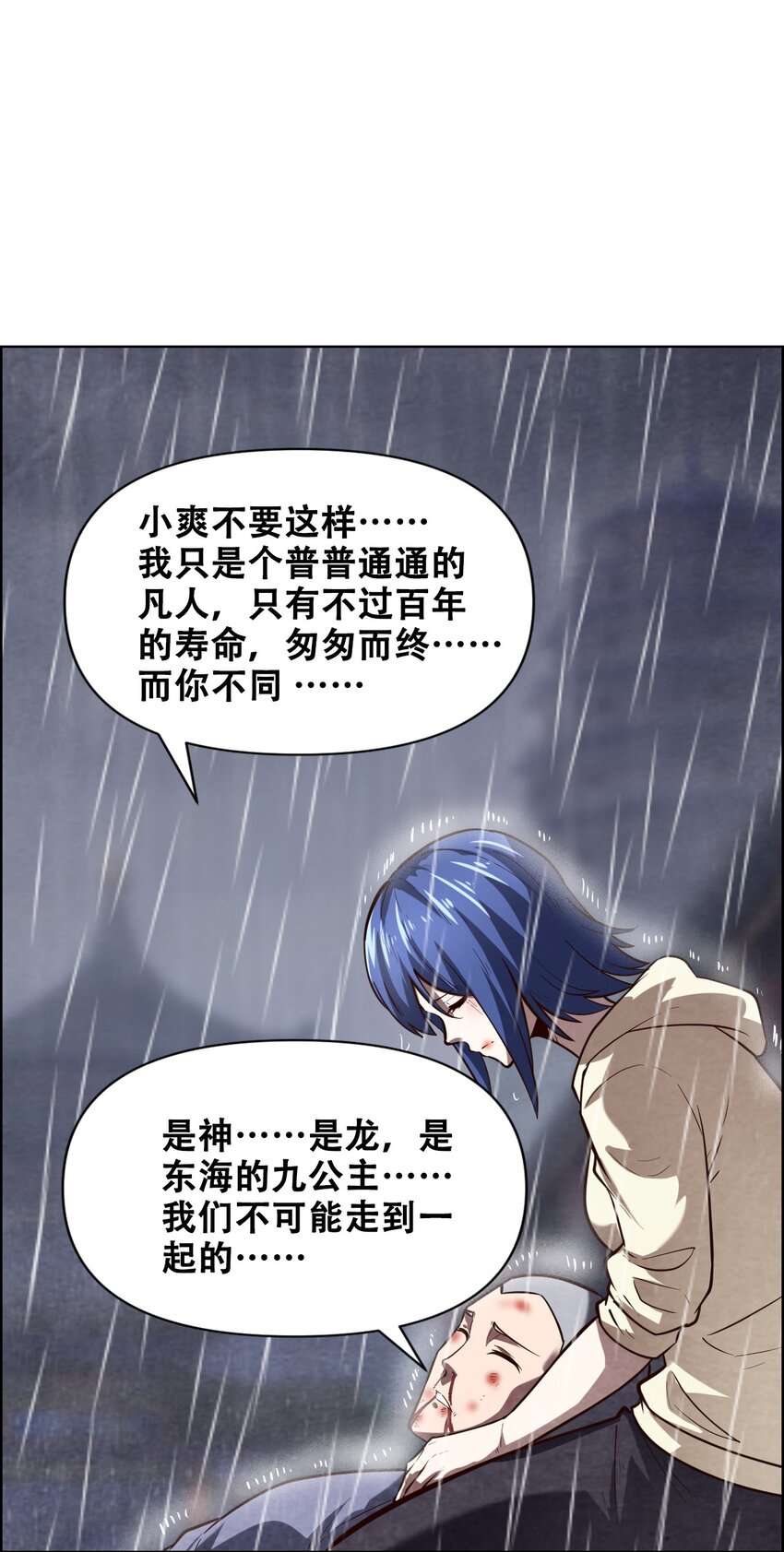 021 千古长安(1/2)-第23话