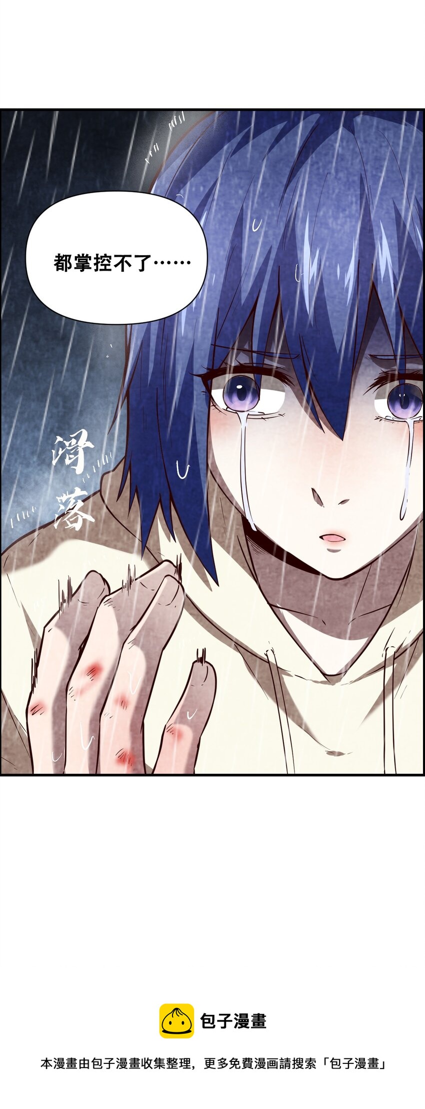 021 千古长安(1/2)-第23话