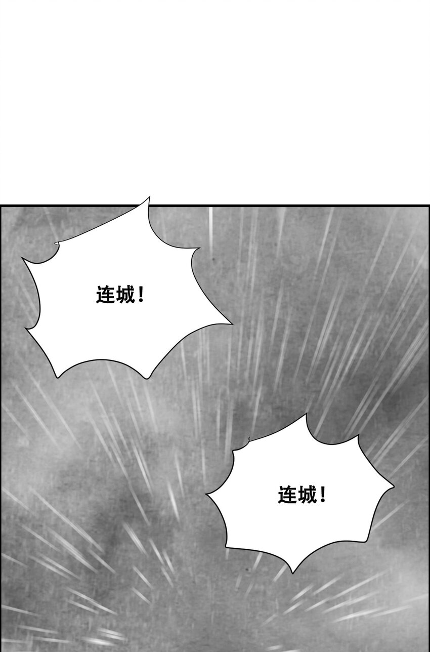 021 千古长安(1/2)-第23话