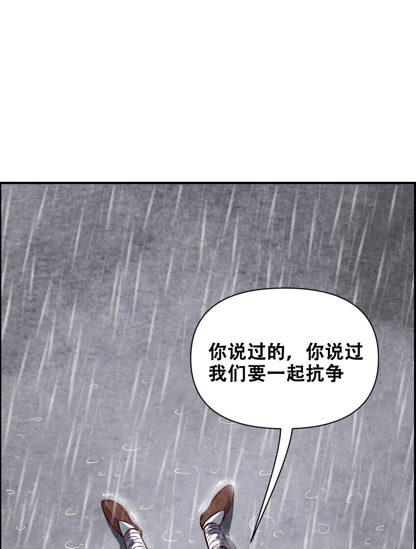 021 千古长安(1/2)-第23话