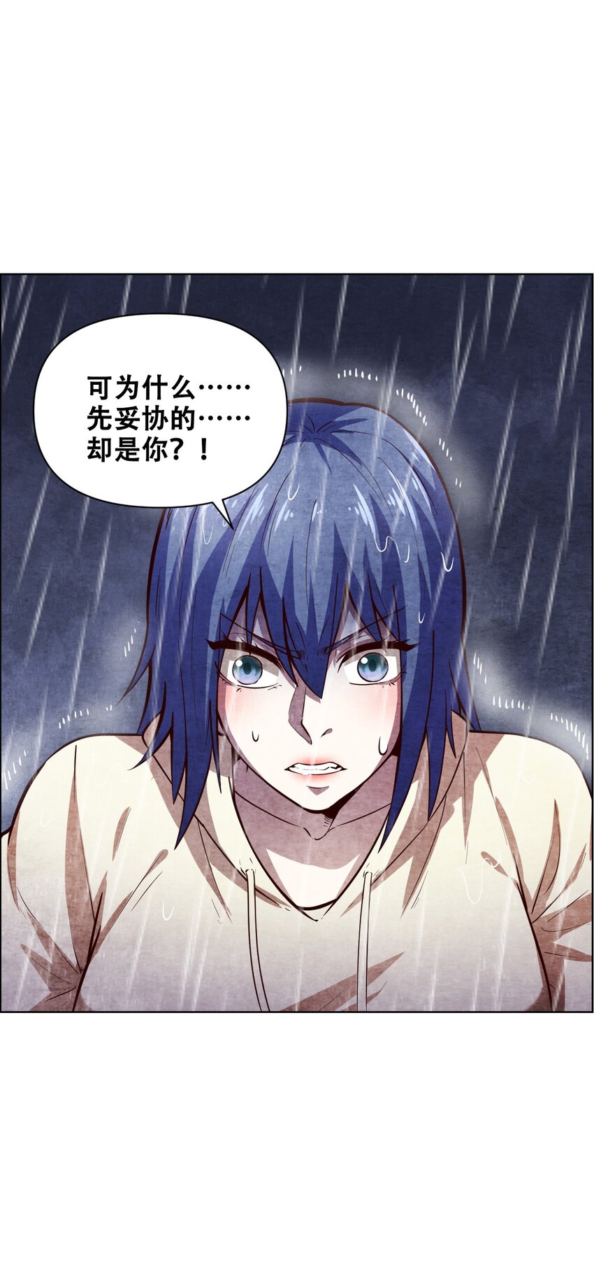 021 千古长安(1/2)-第23话