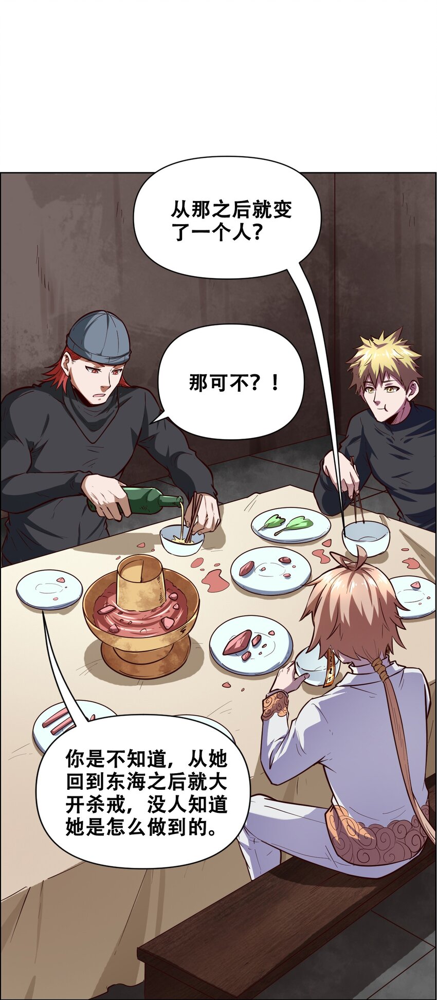 021 千古长安(1/2)-第23话