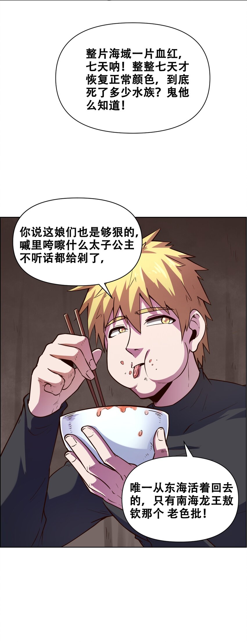 021 千古长安(1/2)-第23话