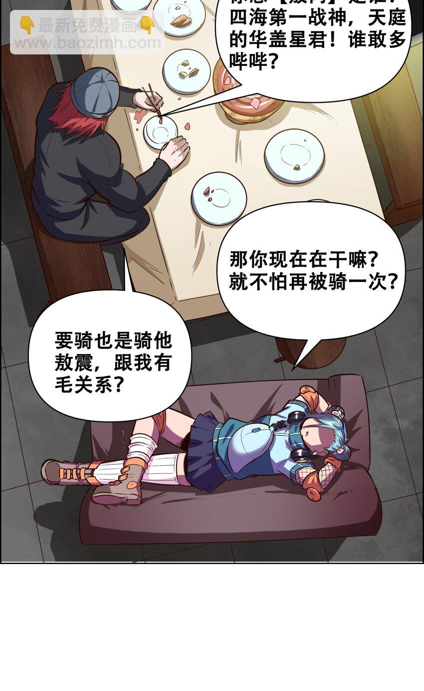 021 千古长安(1/2)-第23话