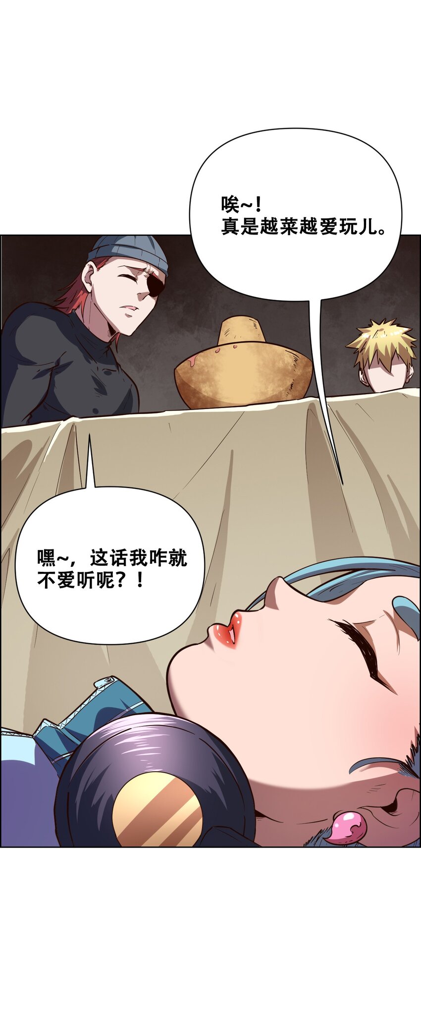 021 千古长安(1/2)-第23话