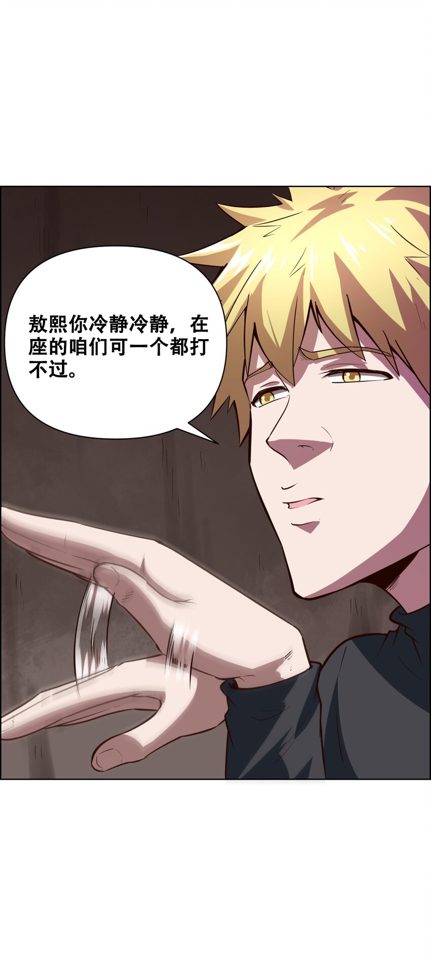 021 千古长安(1/2)-第23话