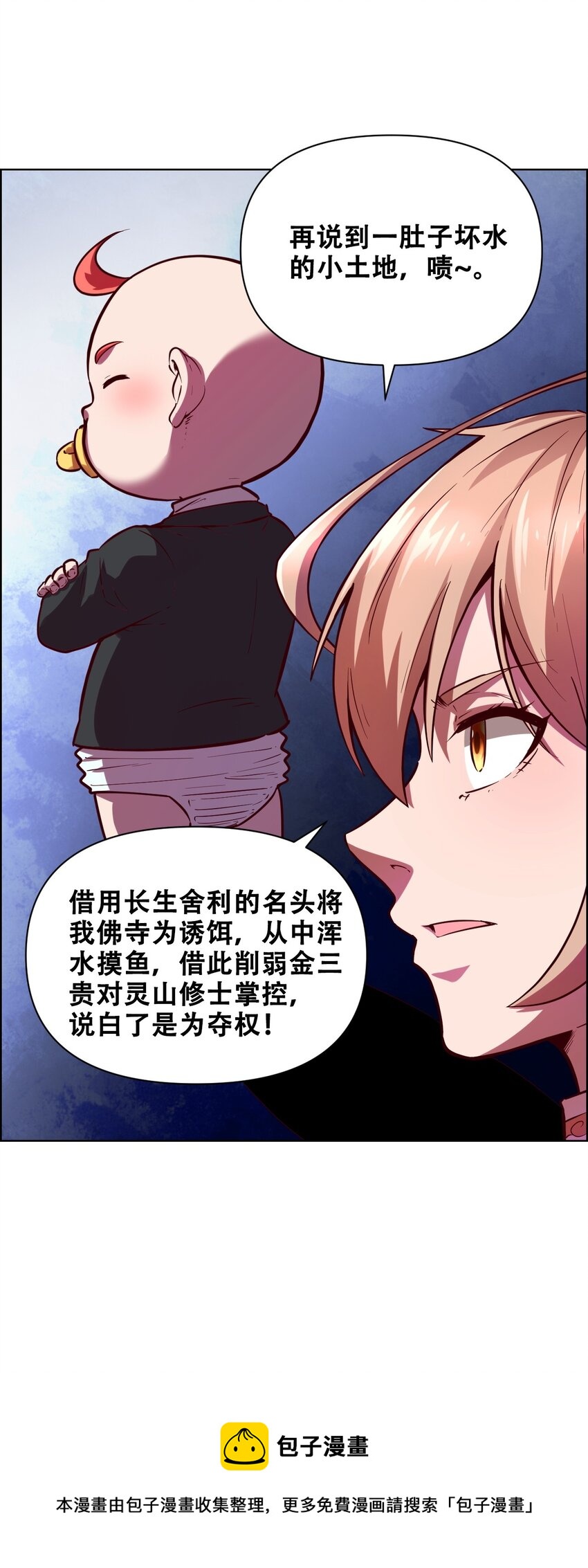 021 千古长安(1/2)-第23话