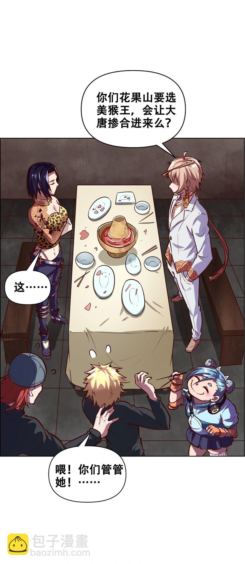 021 千古长安(1/2)-第23话