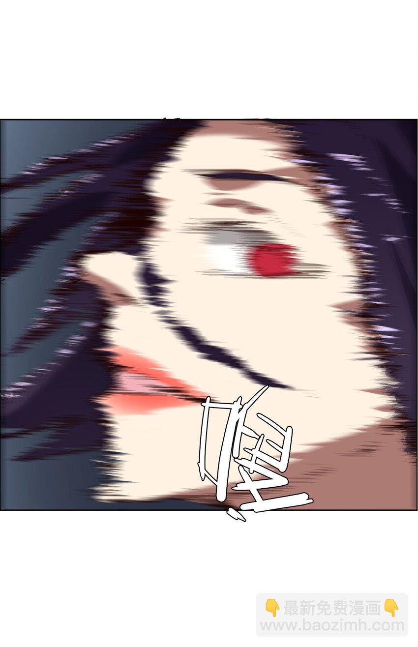 我！絕不成佛！ - 023 太屈辱了！(1/2) - 8