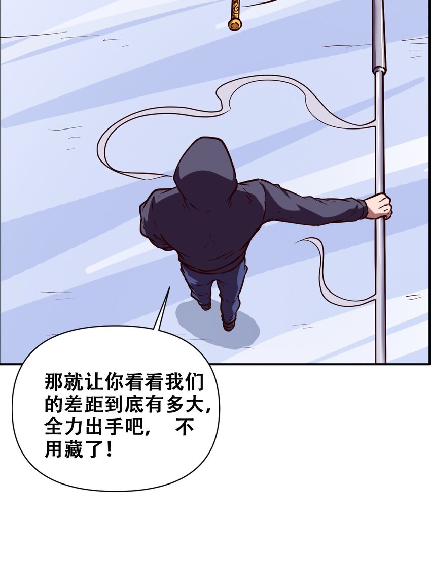 025 真假美猴王(1/2)-第27话