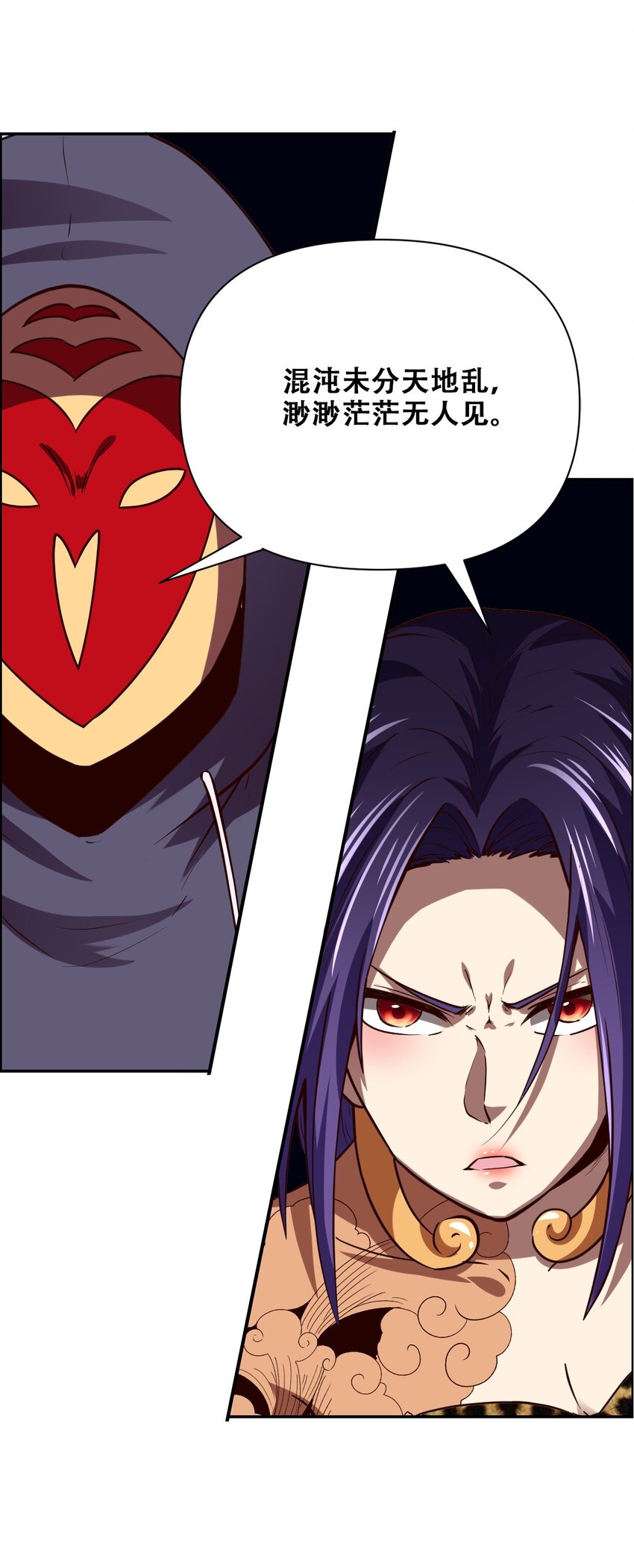 025 真假美猴王(1/2)-第27话