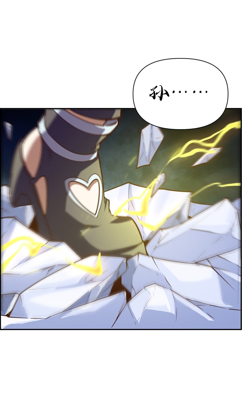 025 真假美猴王(1/2)-第27话