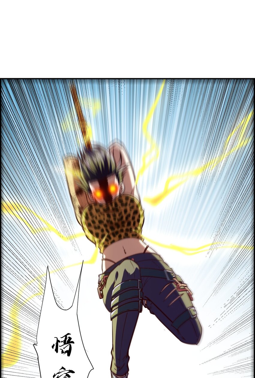 025 真假美猴王(1/2)-第27话