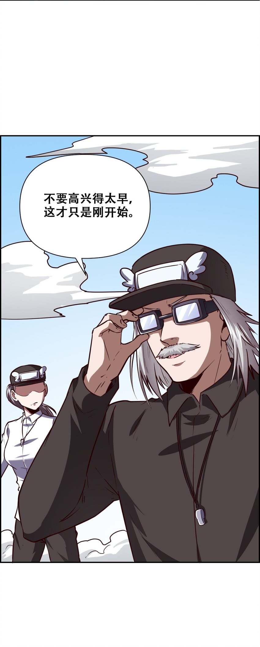 025 真假美猴王(1/2)-第27话