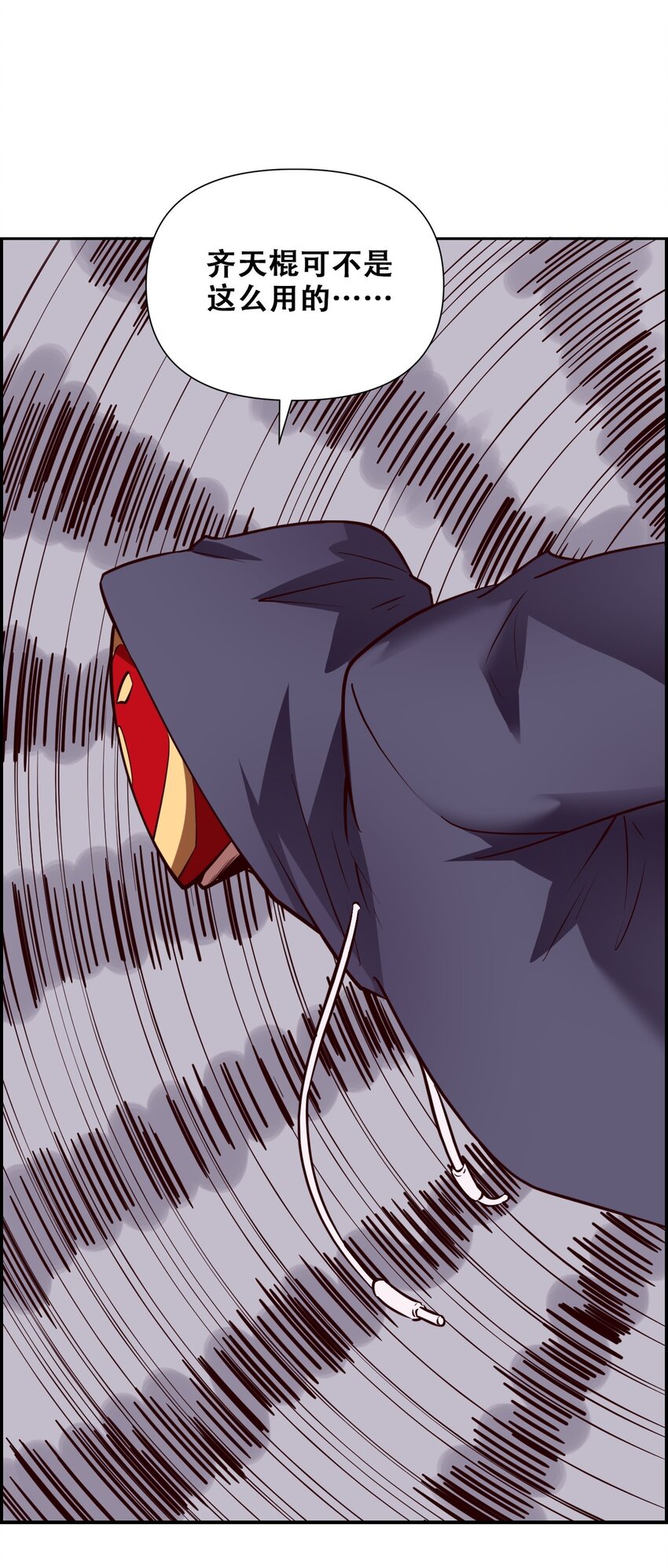 025 真假美猴王(1/2)-第27话