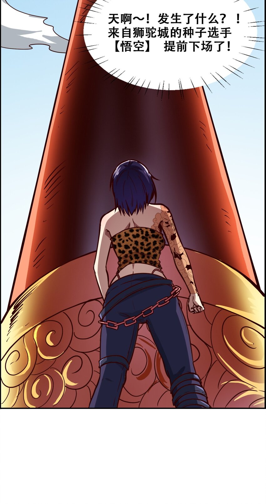 025 真假美猴王(1/2)-第27话