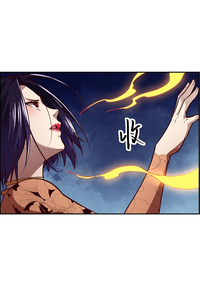 025 真假美猴王(1/2)-第27话