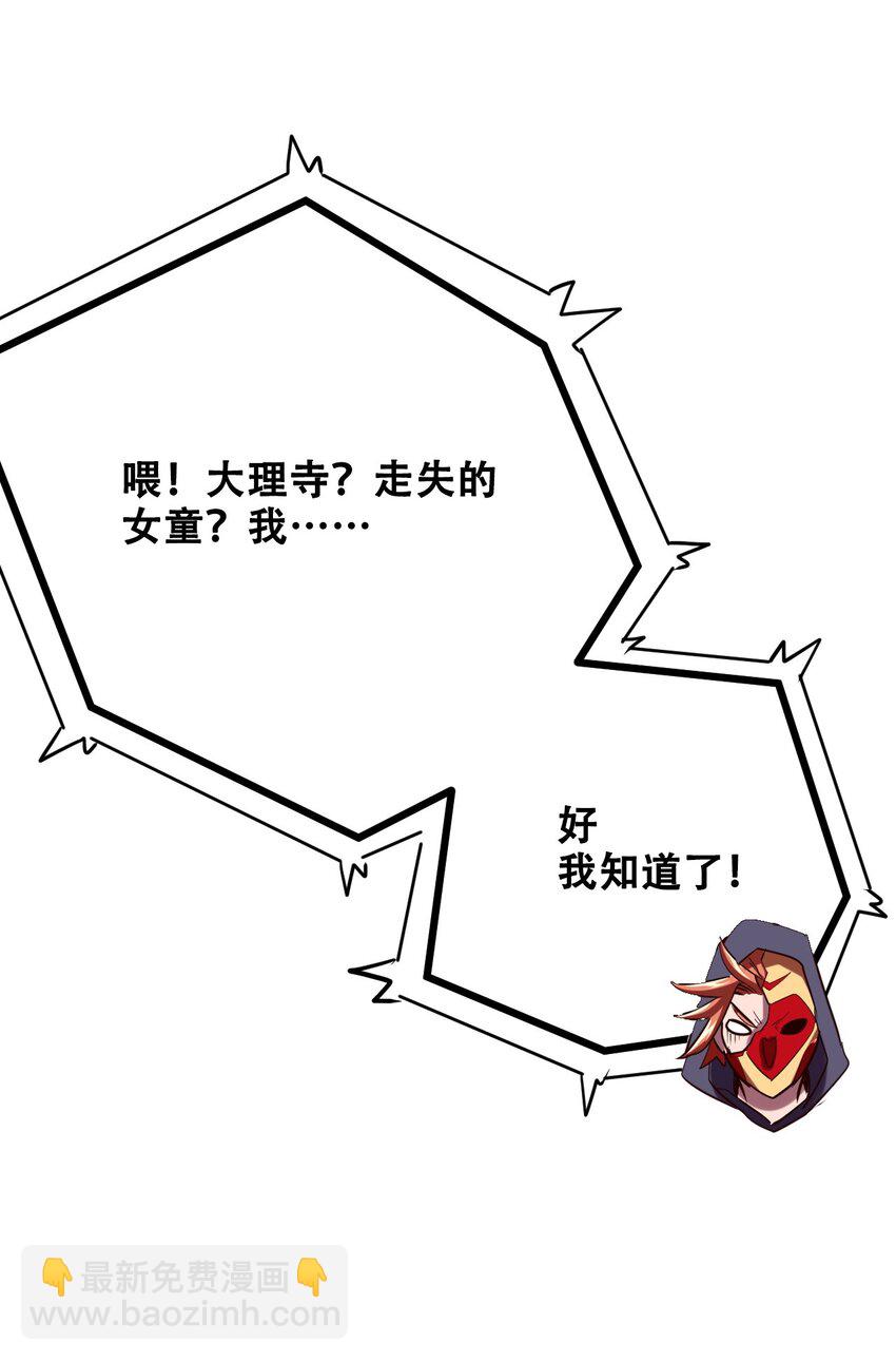 027 唐毅必须死(1/2)-第29话