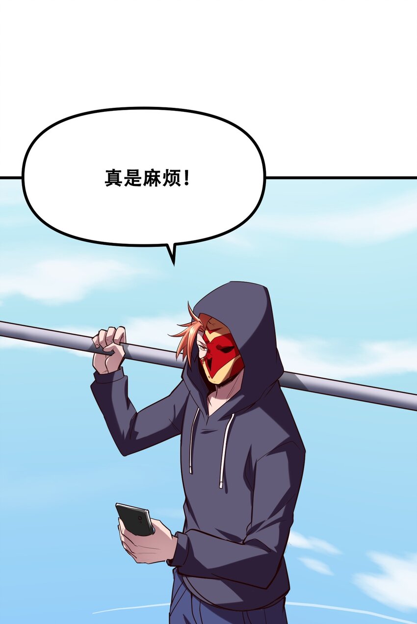 027 唐毅必须死(1/2)-第29话